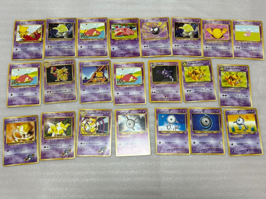ポケモンカード　ポケカ　旧裏　まとめ売り　全487枚