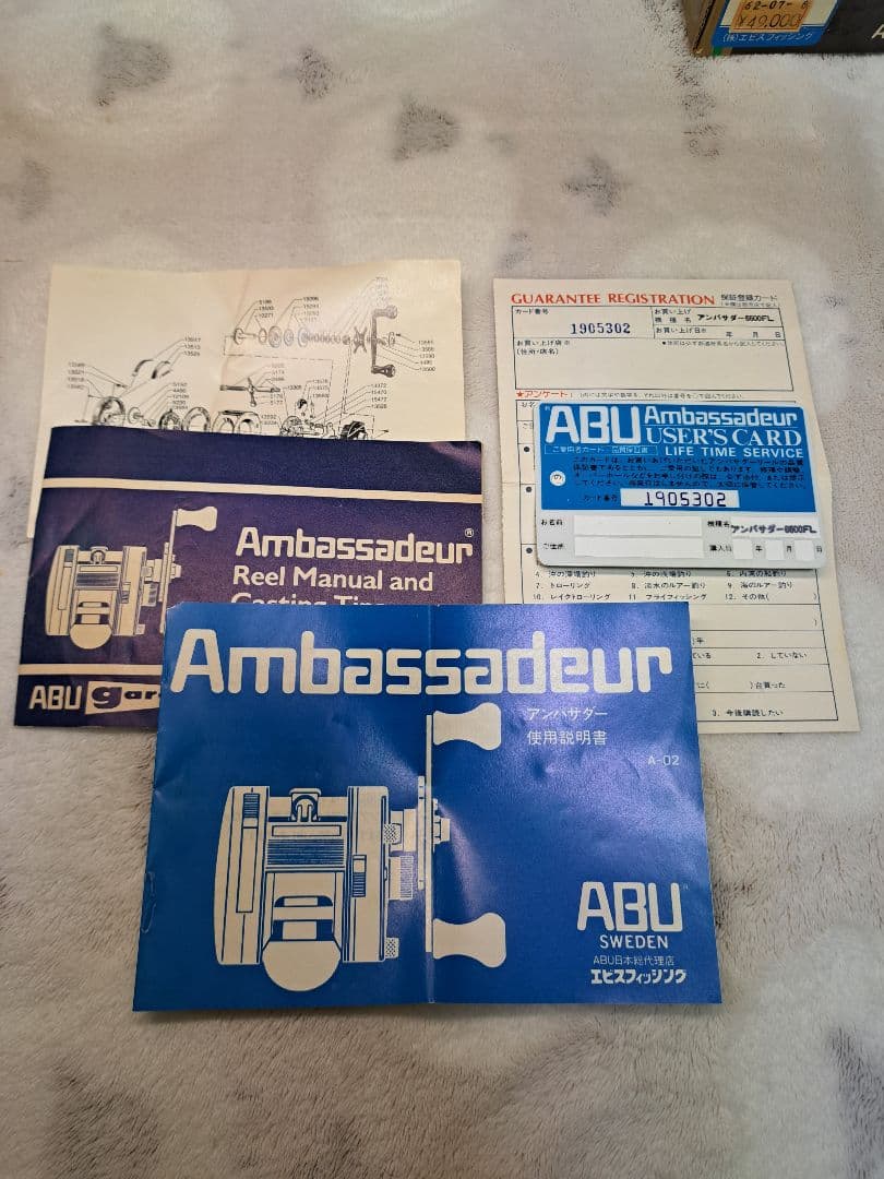 【duck1111様】専用ABU Ambassadeur 6600FL