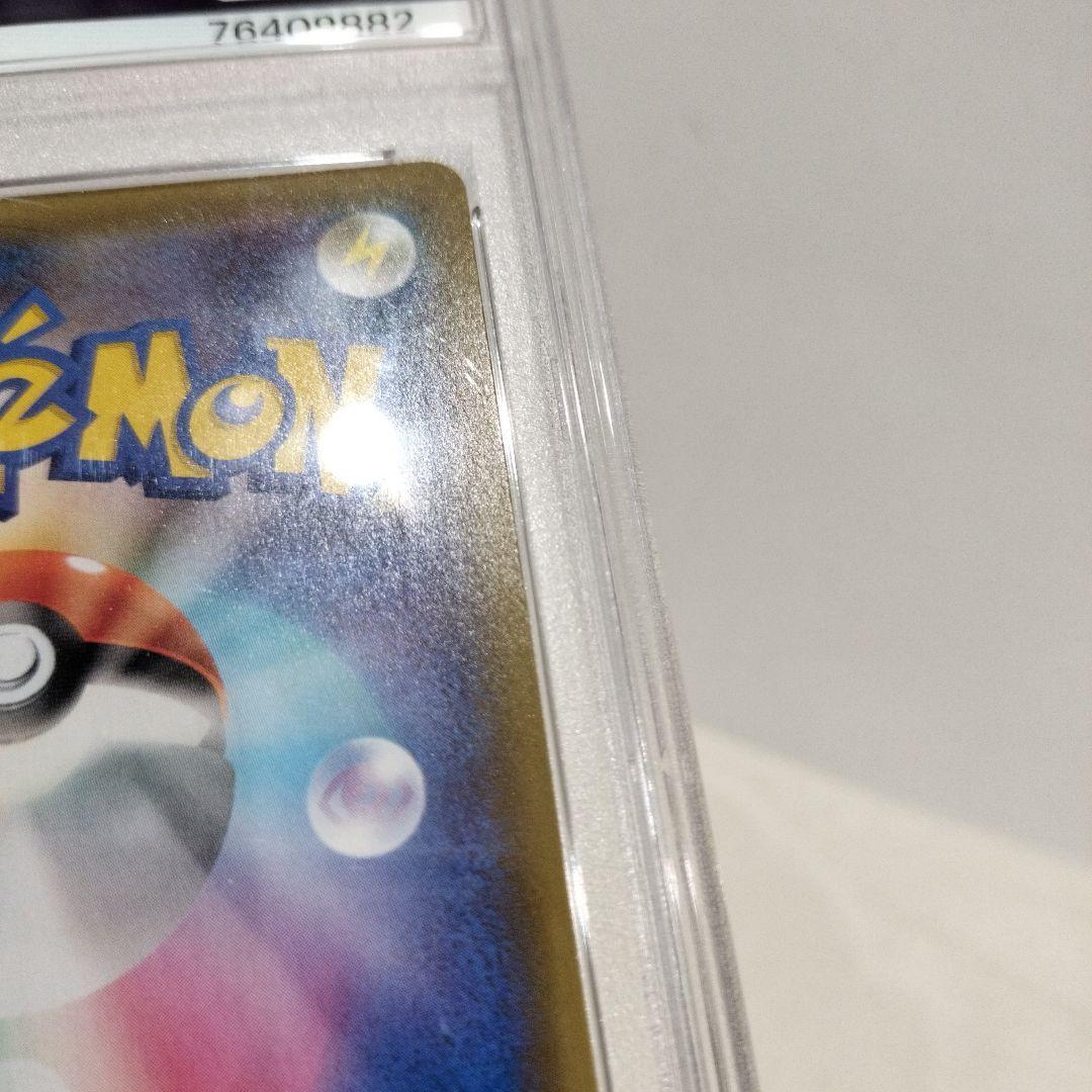 【PSA10】マリィ SR 068/060 ポケモンカード