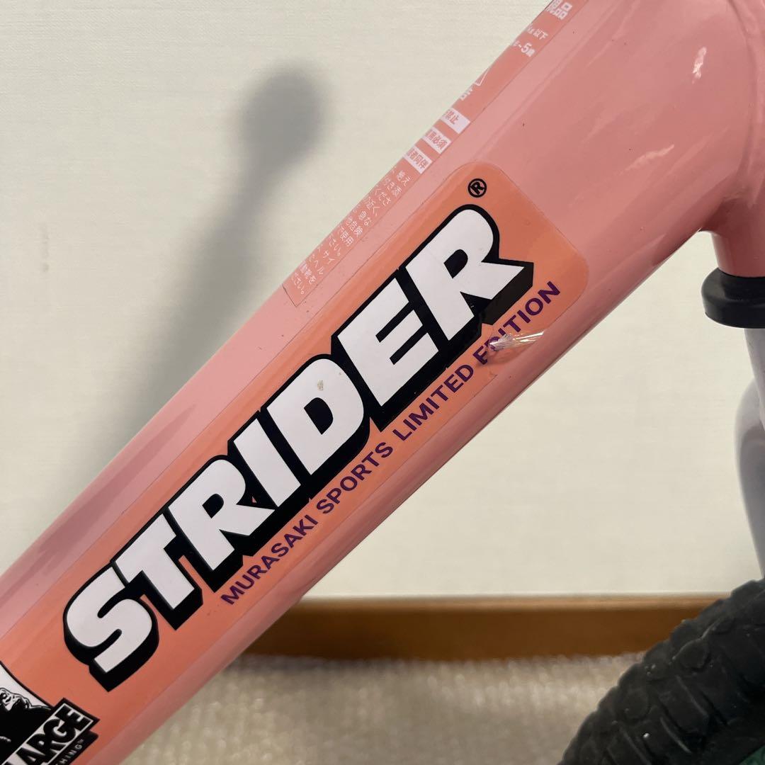 【限定版】STRIDER X LARG×ムラスポ限定版