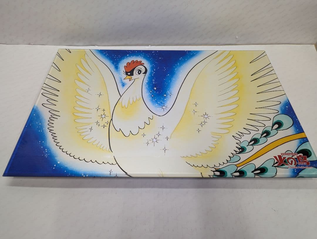 イラスト アートボード メタライズアート 火の鳥　手塚治虫
