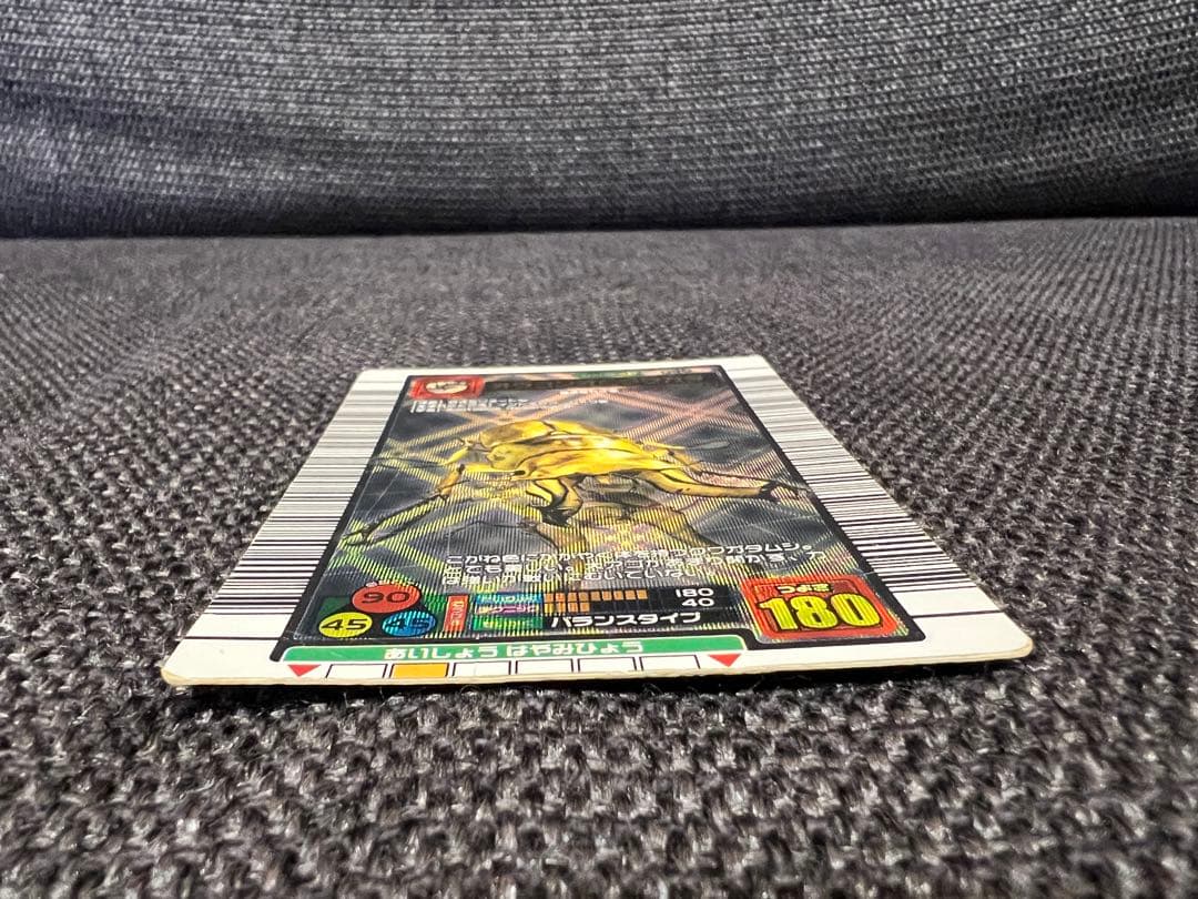 希少2003年初期 ムシキング オウゴンオニクワガタ ゴールド 030 カード