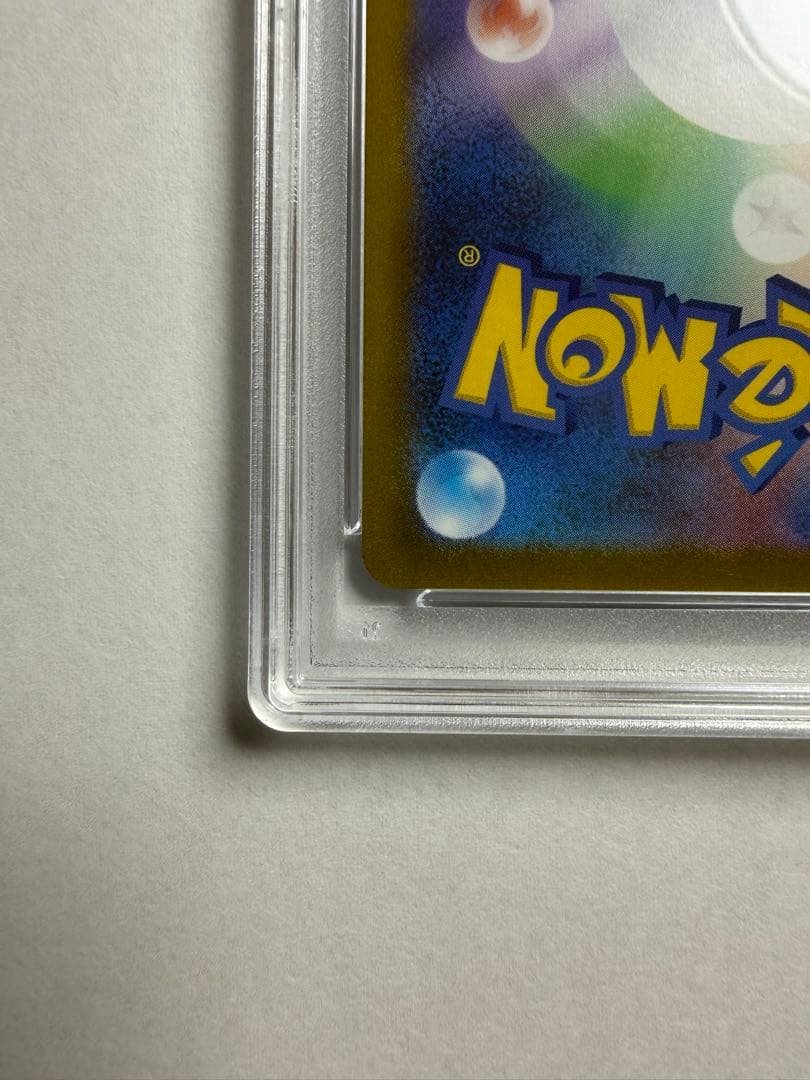 リーフィアVMAX【PSA10】HR S6a イーブイヒーローズ 089/069