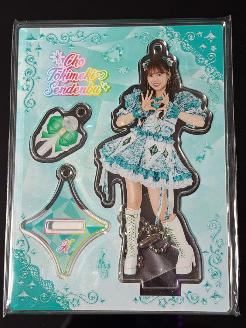 超ときめき宣伝部　世界でいちばんアイドル　アクスタ　セット