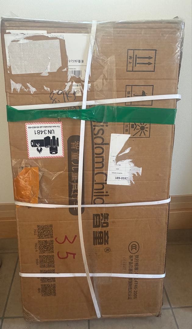 子供用自転車 ライトブルー