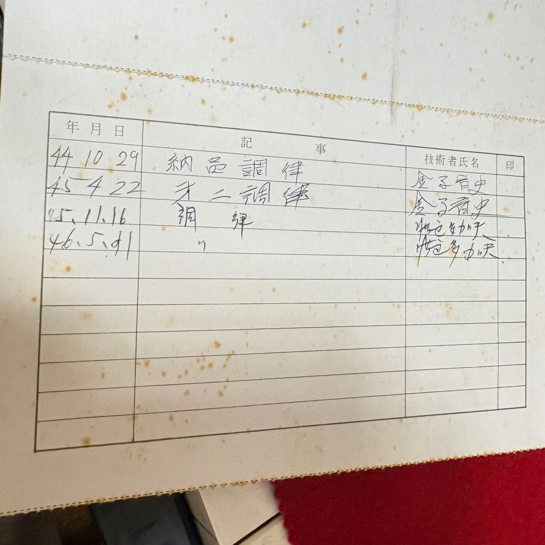 KAWAI カワイ アップライトピアノ KU-1 カバー＆椅子付　高さ調整可能