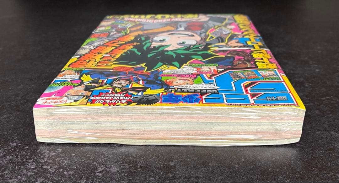 ●週刊少年ジャンプ 2014年 32号 ●新連載 ヒロアカ 堀越耕平