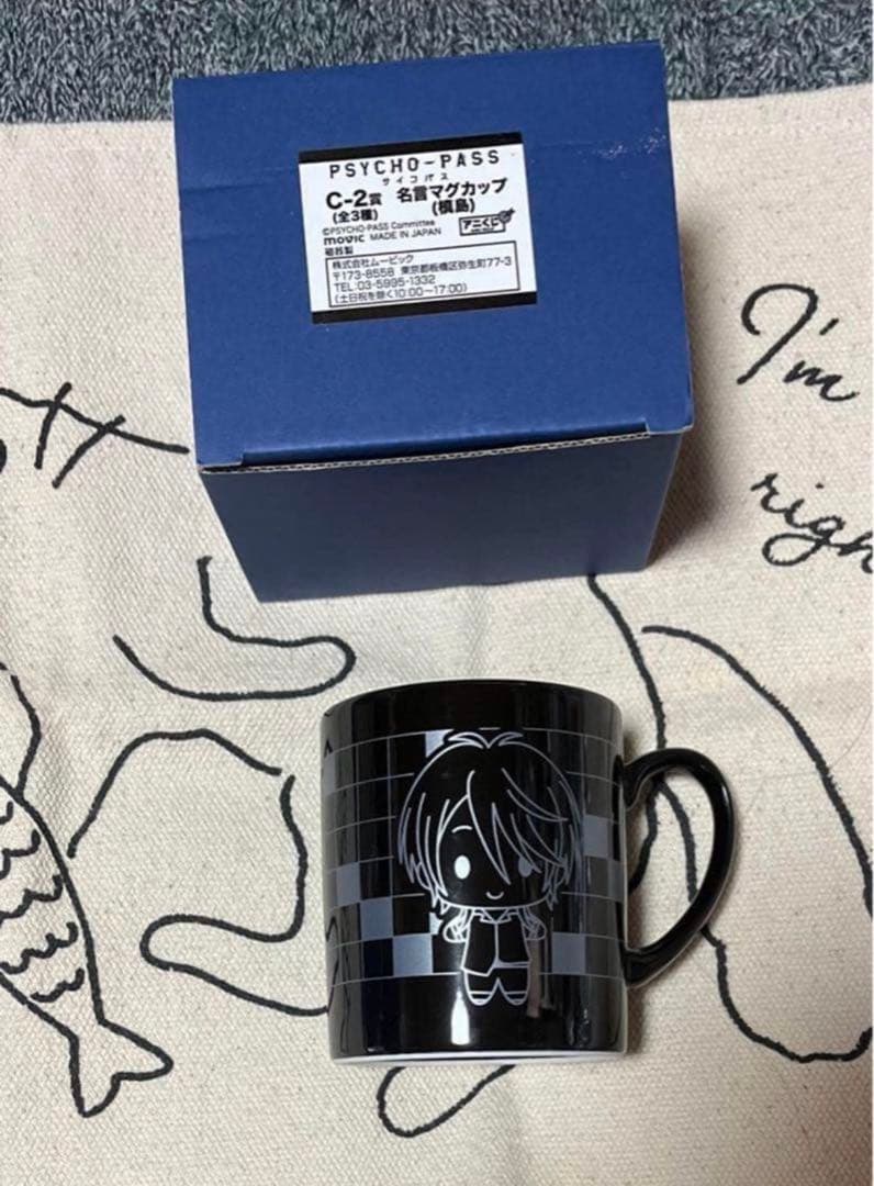 【最終価格】PSYCHO-PASS サイコパス グッズセット おまけ付き
