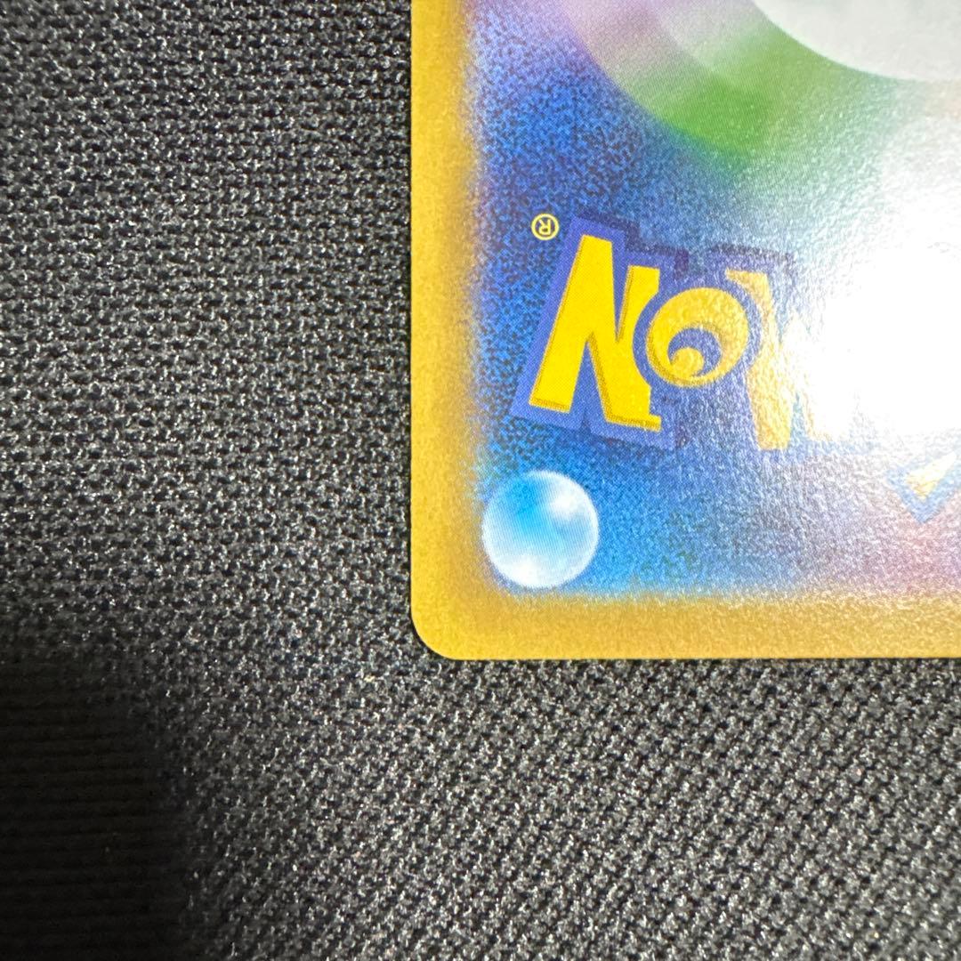 メガリザードンX EX sar