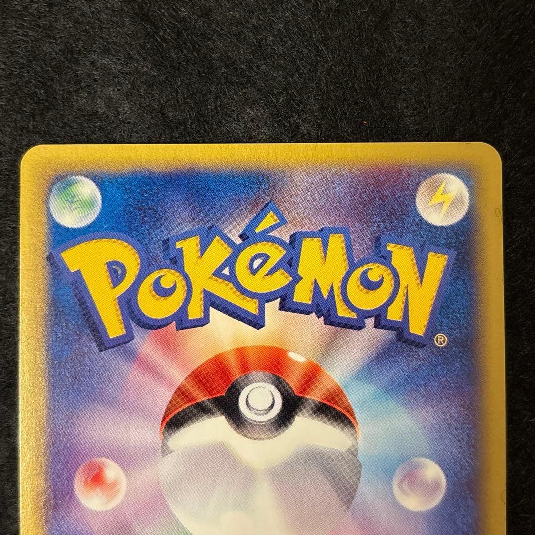 ふ*ぅ様 #ゆんの気まぐれオークション　（梅）　エーフィ　2枚