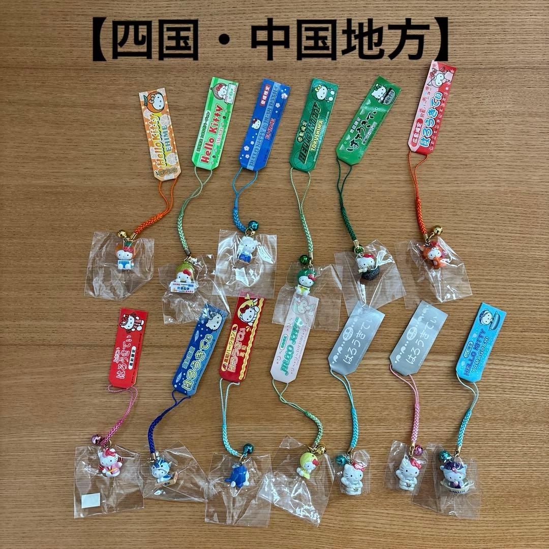 ご当地キティ　根付け　ストラップ　まとめ売り　140個