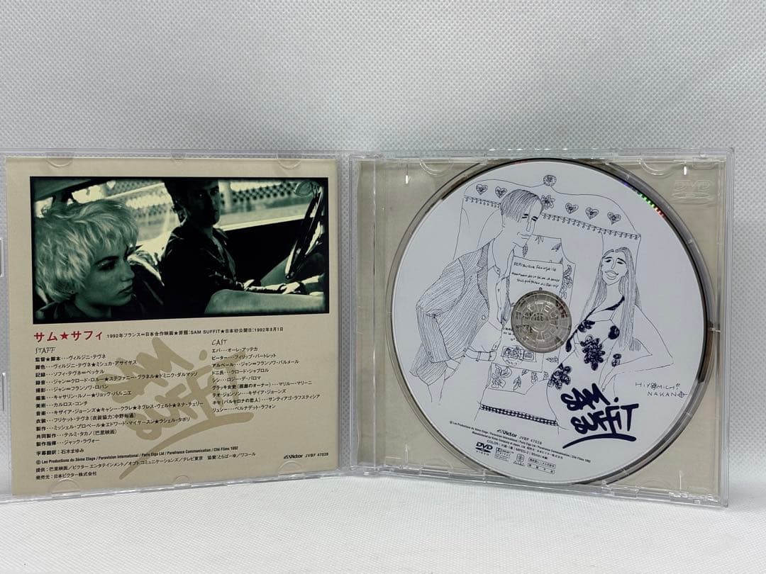 サム★サフィ DVD