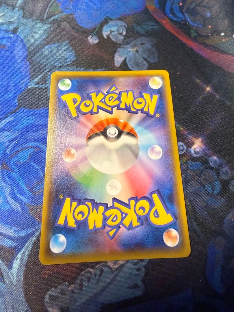 グズマSR2枚セット　未鑑定