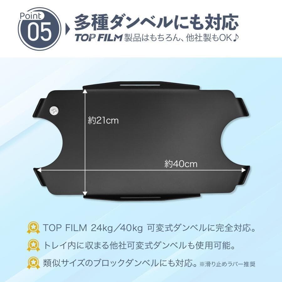 ダンベルスタンド ダンベルラック 可変式ダンベル収納スタンド ダンベルホルダー