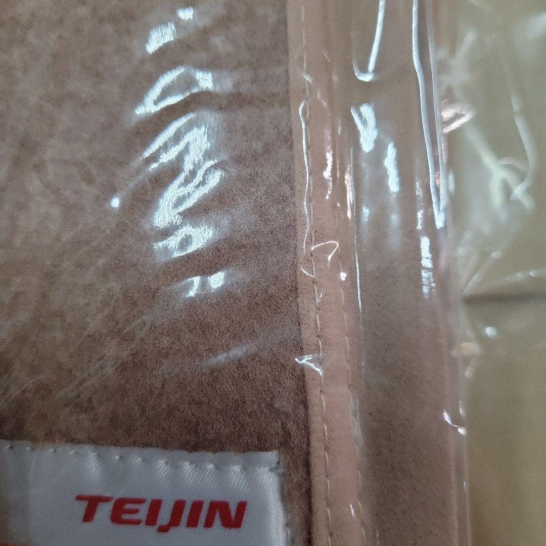 TEIJIN　毛布がそのまま担架に！ もうたんか　 難燃性避難用具