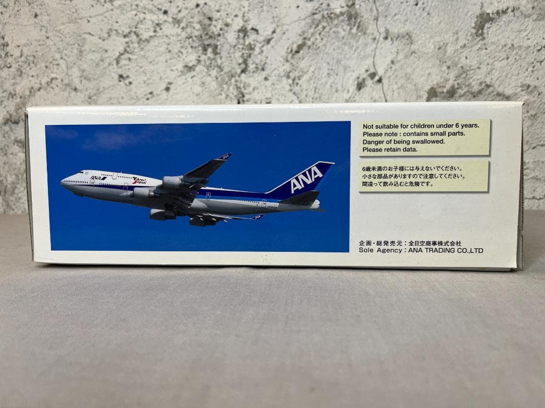 Yokoso! JAPAN　B747-400　ANA　全日空商事　1/200