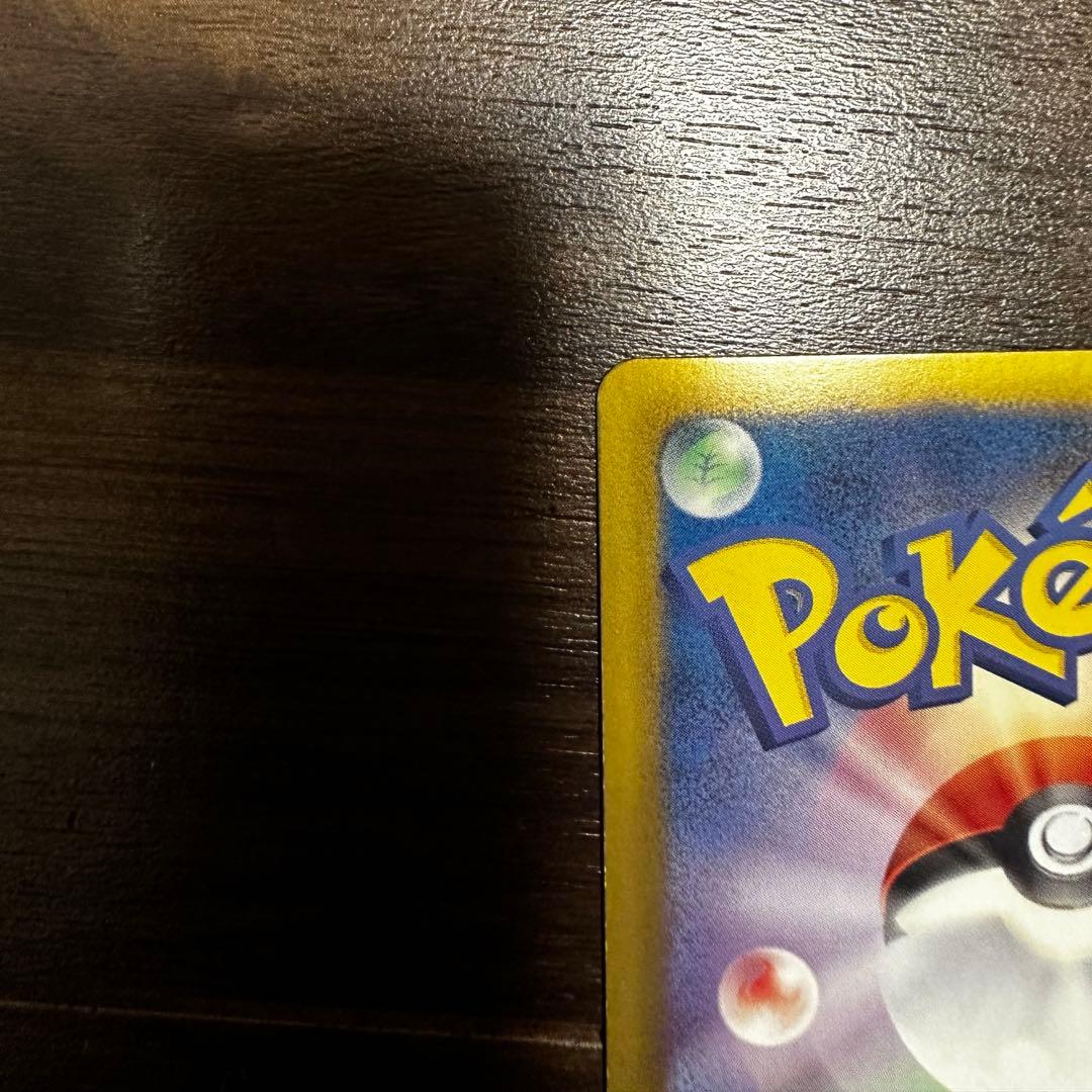 ミュウEX SR SC シャイニーコレクション 024/020