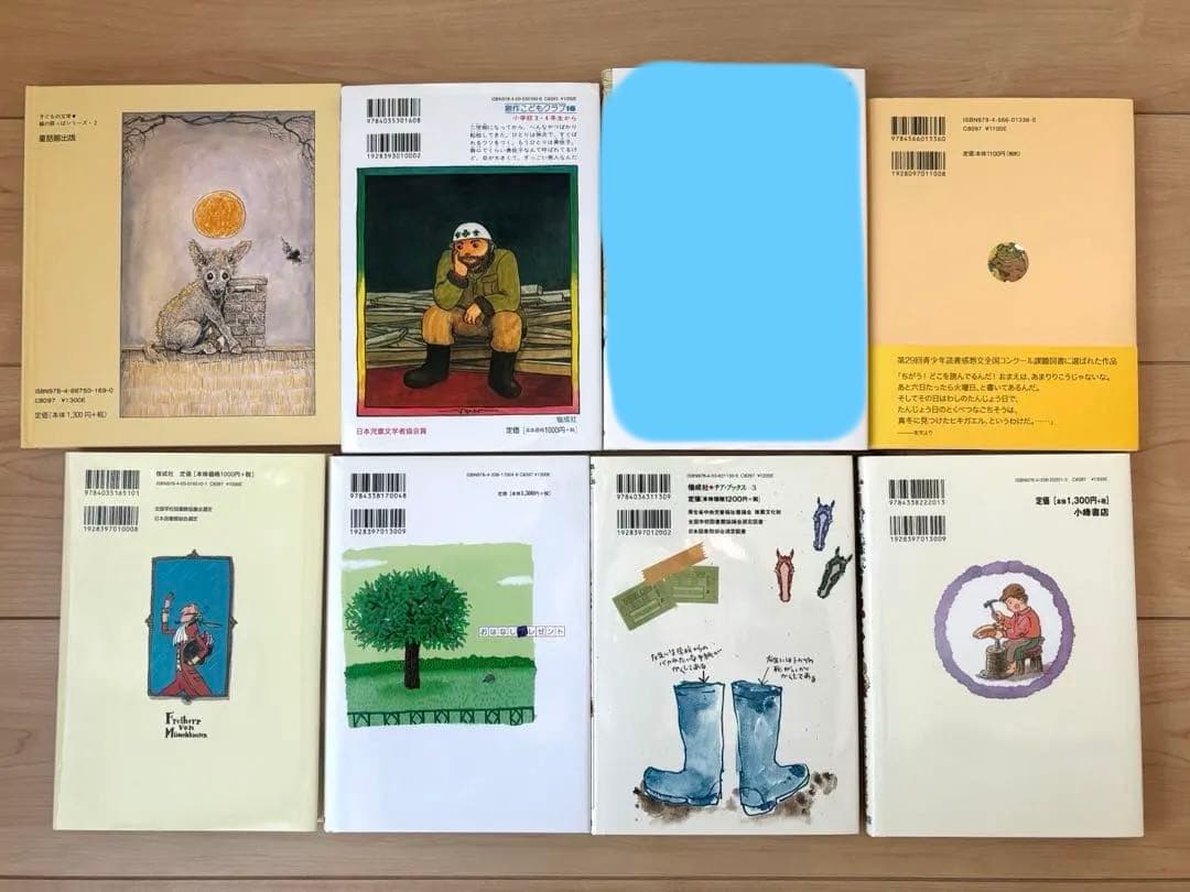 児童書　まとめ売り　小学中～上級向け　26冊　定価約¥35,000分