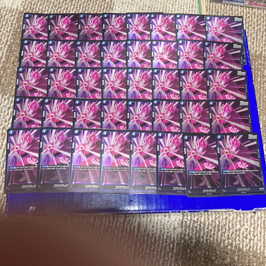 ドラゴンボール ゴクウブラック ロゼ