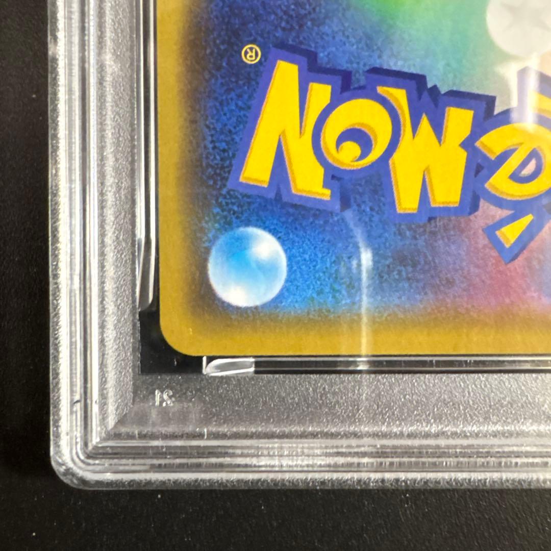 【PSA10】漫才ごっこピカチュウ ポケモンセンターオーサカ 407/SM-P