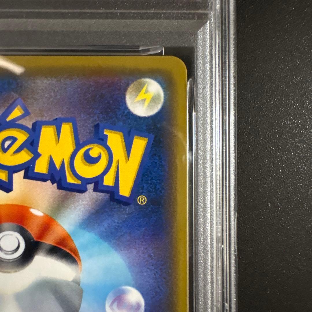 【PSA10】漫才ごっこピカチュウ ポケモンセンターオーサカ 407/SM-P