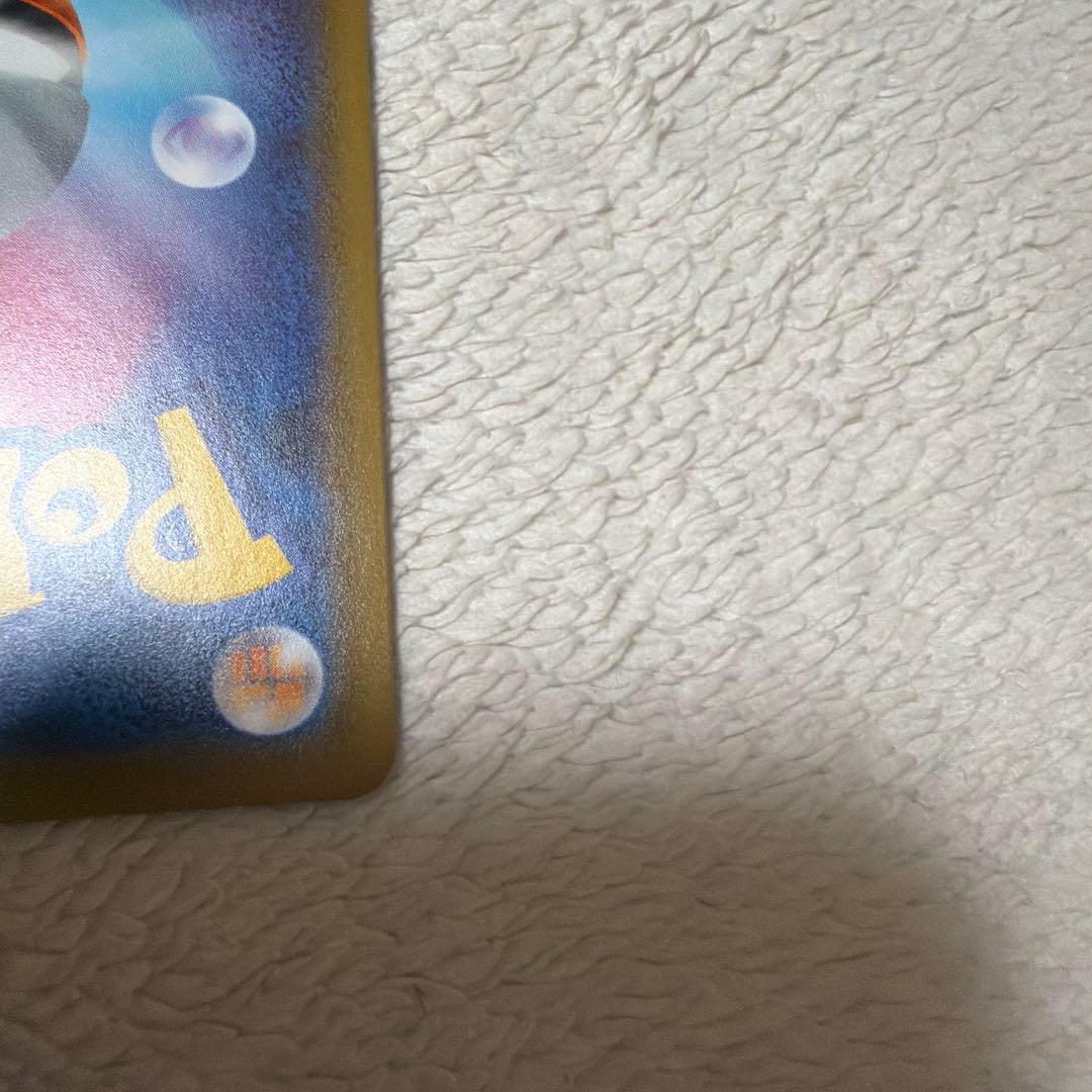 ガラルファイヤーV SR SA S5a 双璧のファイター 078/070