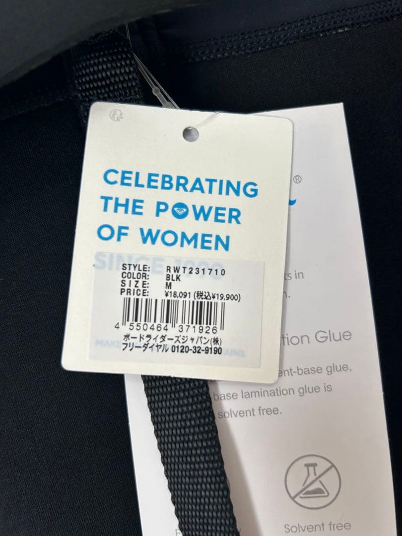 最終価格　⭐︎新品未使用タグ付き⭐︎ロキシー　ROXY ロンスプ