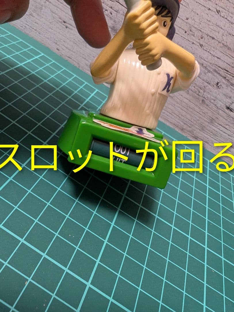 MAJORメジャー 茂野吾郎 佐藤寿也 ジョーギブソン フィギュア 希少 レア