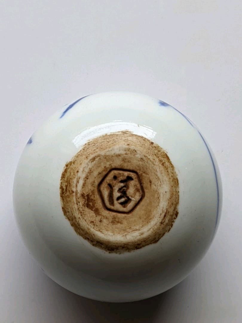 ⭐京焼 四代 清水六兵衛 染付 酒器 ぐい呑み アンティーク 骨董品コレクション