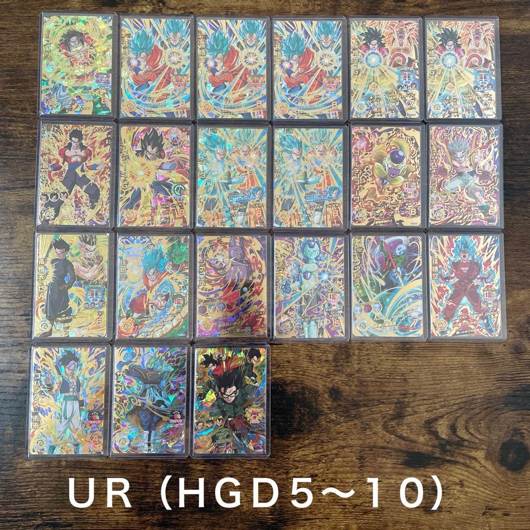 ドラゴンボールヒーローズ 300枚以上 SEC 59枚UR 244枚 おまけ多数