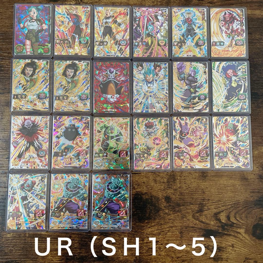 ドラゴンボールヒーローズ 300枚以上 SEC 59枚UR 244枚 おまけ多数