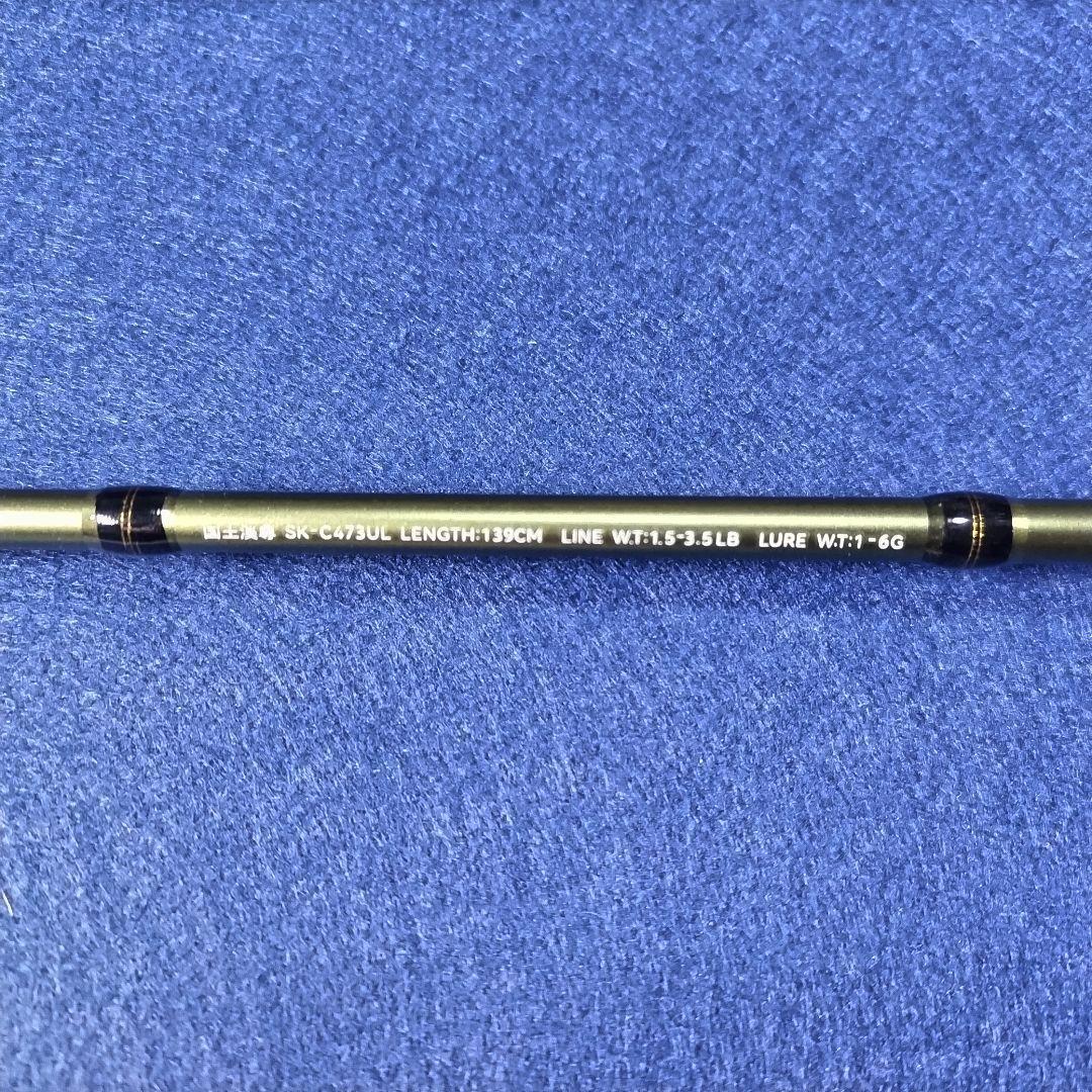 軽量マルチピースロッド 1.39m 4.6ft ベイト 3ピース トラウト 渓流