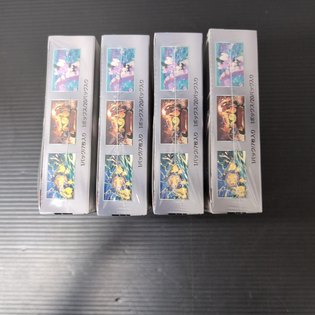 ホワイトフレア・ブラックボルト各4BOX 　合計８ＢＯＸ　シュリンク付