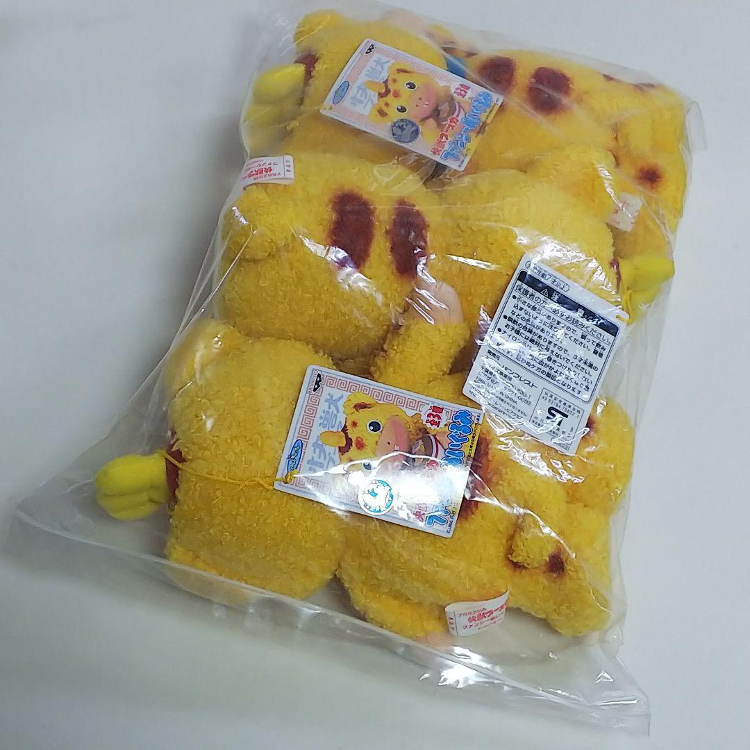 「快獣ブースカ」ファンシーぬいぐるみ３個セット（非売品・新品・１９９９年）