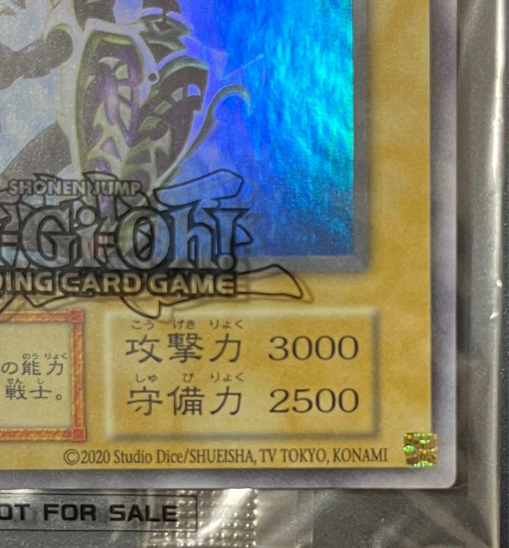 ぎんさん　遊戯王/TCG版　カオス・ソルジャー 　通常　ウルトラレア　eu