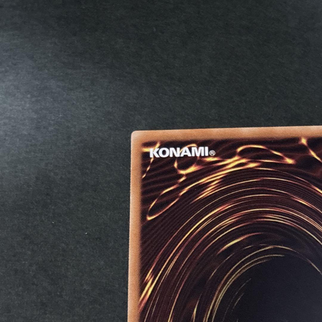 遊戯王 青眼の白龍 20th シークレット シク CoCo壱 トレカ カード