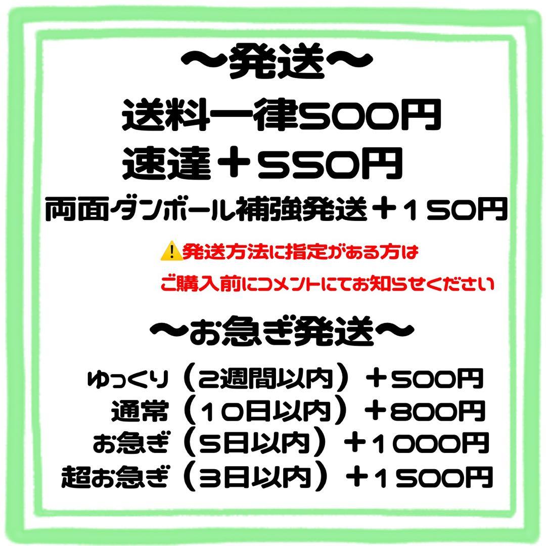 ☁️※期間限定値下げ中ページ